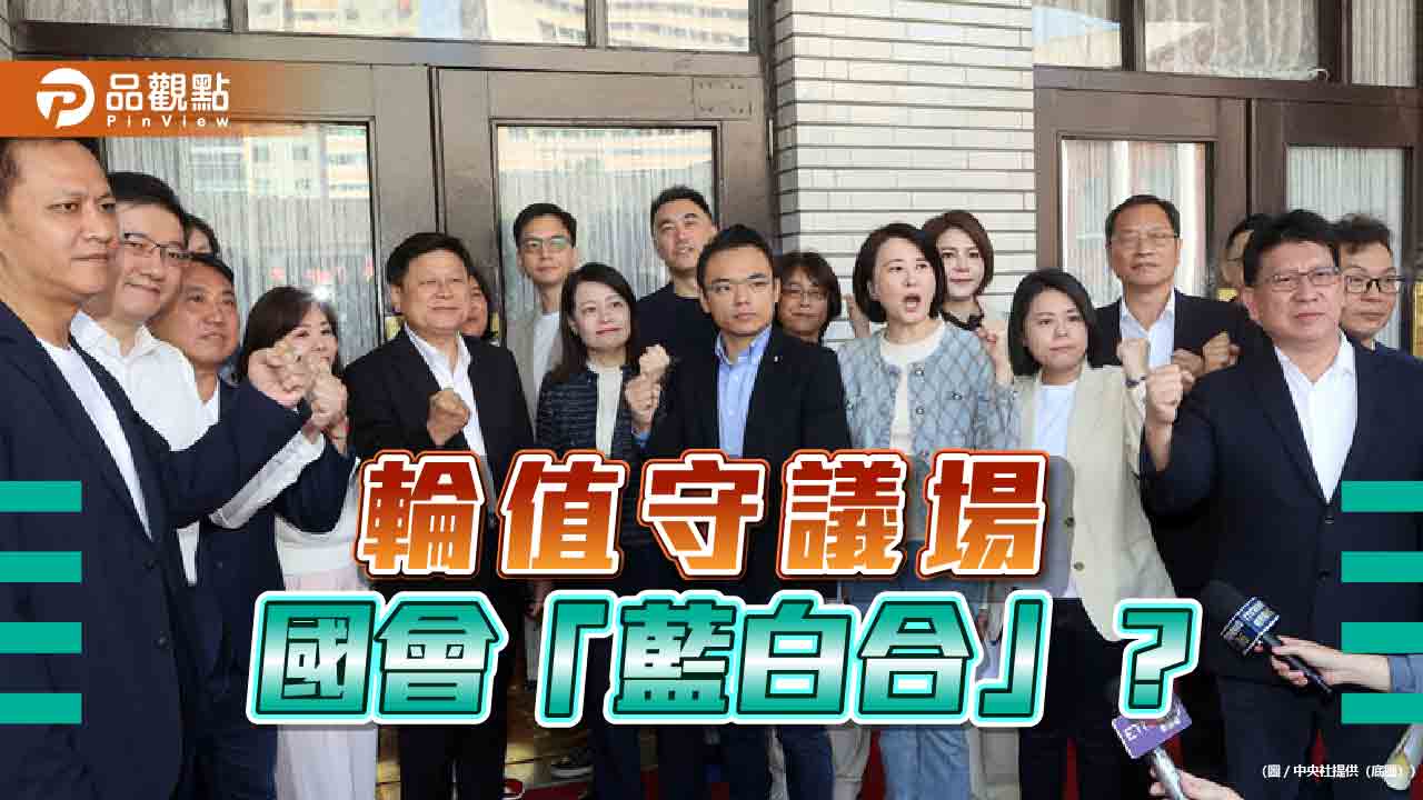 「藍白合」守議場！傅崐萁炸雞冰淇淋探班「摸頭」黃國昌 網驚「無法想像」