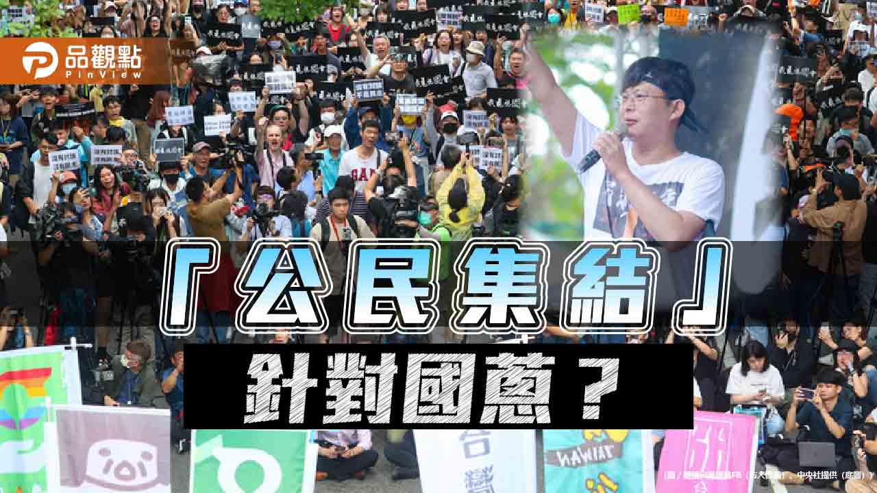 劍指黃國昌？民團抗議酸「小黨關燈人」 苗博雅轟「跟國民黨站一起」