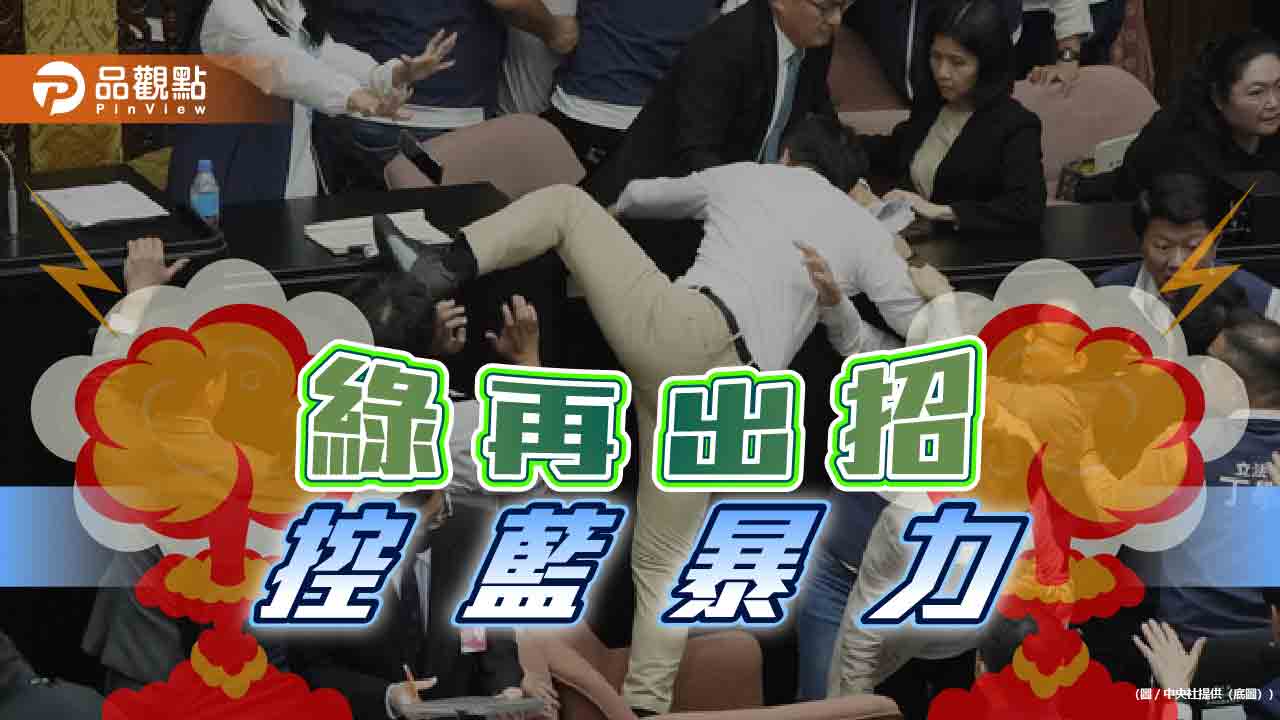 爬主席台摔落！郭國文控4藍委暴力提告  網諷「打不過用告的」