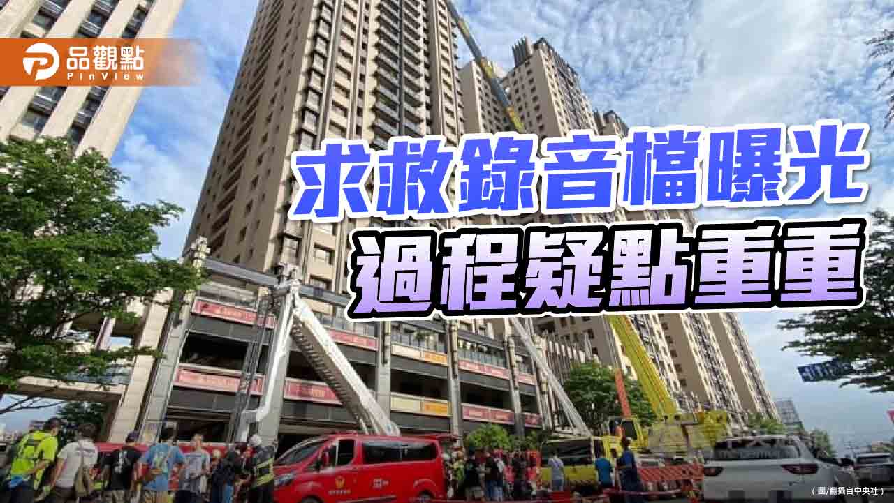 新竹市消防局查洩密　推諉卸責挨轟！民代怒：來告吧