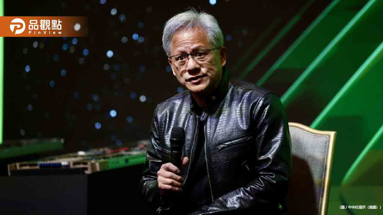 Run, don't walk！從洗碗工變NVIDIA的CEO 你所不知的3兆男黃仁勳