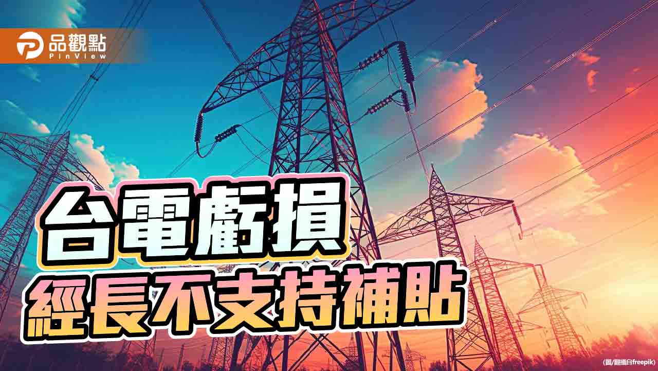 優先發展綠能供電　郭智輝：修法通過核二三可延役20至30年