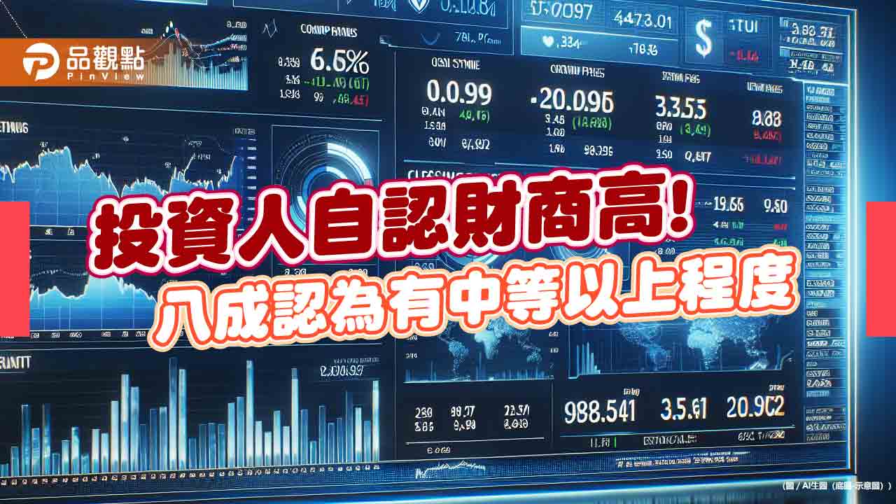 施羅德投信攜手LINE Bank　首推環球收益成長型基金！