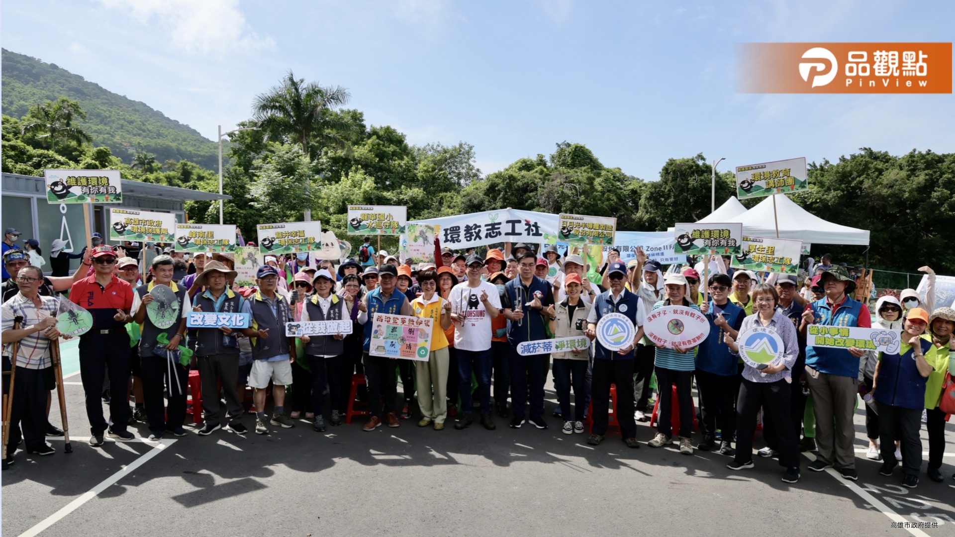 陳其邁邀請環境部長一同淨山 盼協助企業做好淨零轉型