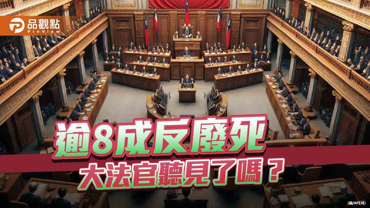 民團倡議維持死刑　受害家屬泣訴：政府不執行死刑等於廢死