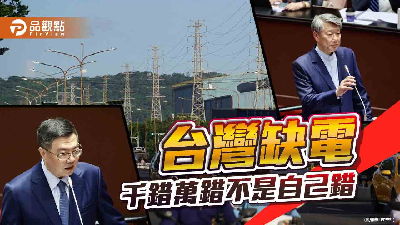 頻傳停跳電！官員堅稱不缺電　經長郭智輝：媒體報導比較多