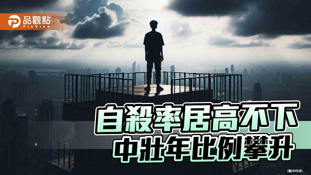 後疫情時代自殺率急攀　專家分析「新冠後遺症」