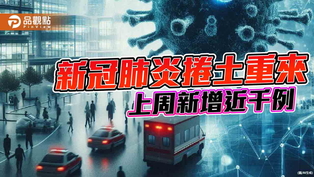 新冠疫情、流感日趨嚴峻　急診室人滿為患幾無病床可用