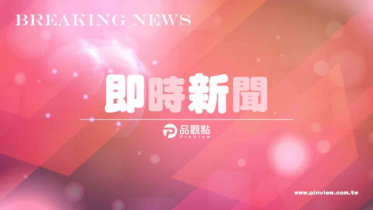 快訊！台新金、新光金今晚8點45分同步開重訊記者會　市場關注合併