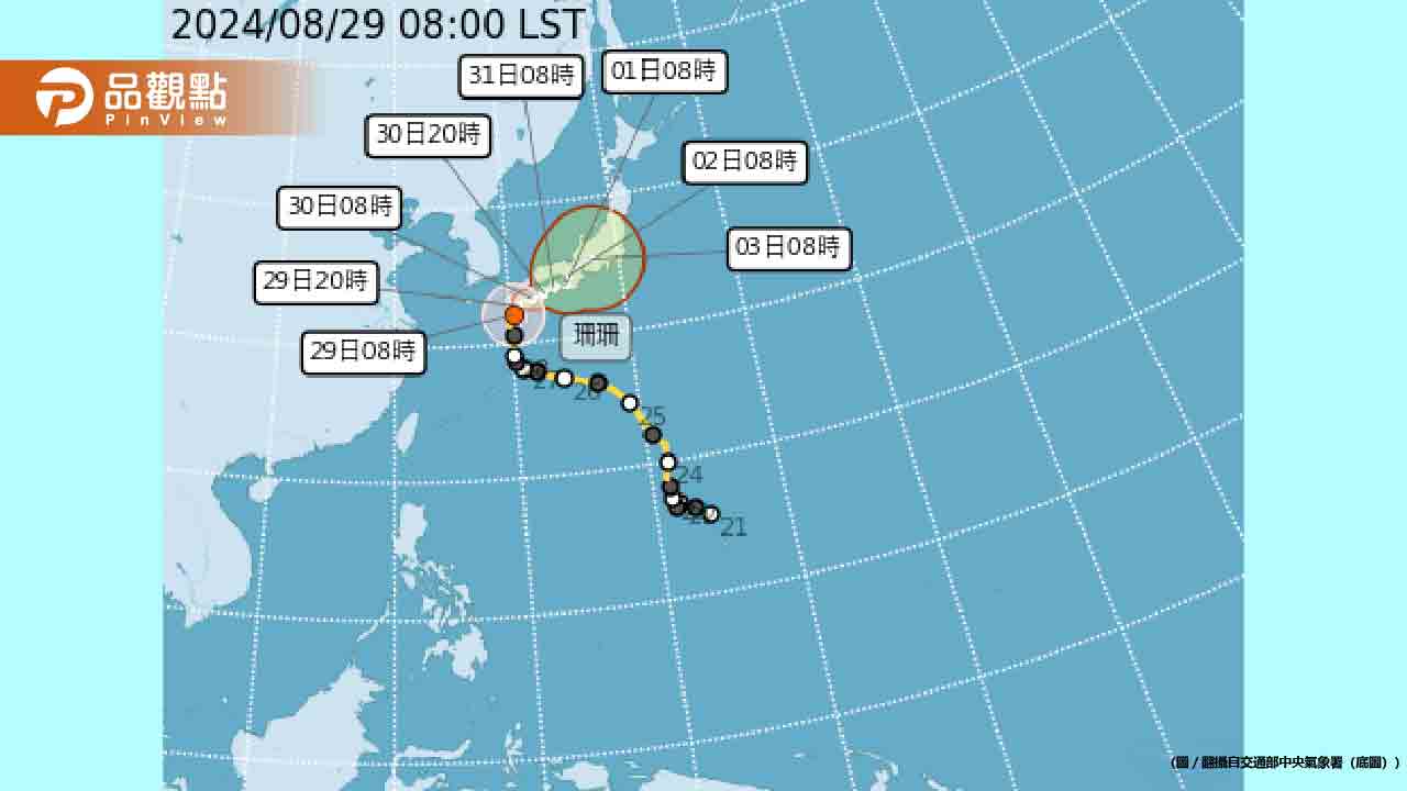 珊珊颱風龜速慢走！恐破「在日登陸最久紀錄」