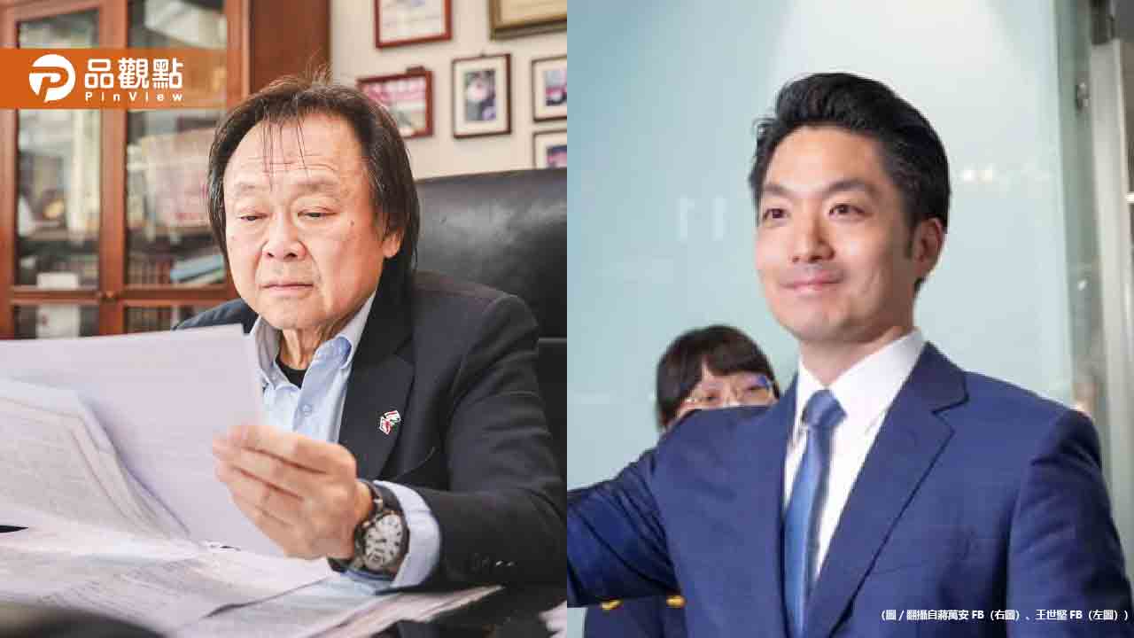 民進黨王世堅支持度飆升 蔣萬安仍穩坐台北市長寶座