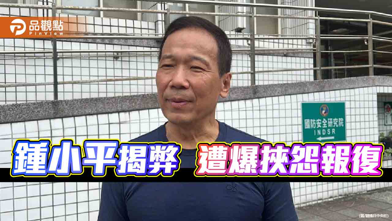 奪命連環call、狂追曾姸潔　「村長」詹江村爆猛料！鍾小平揚言提告