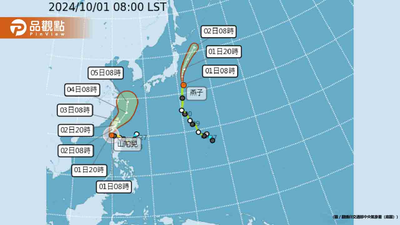 創歷史等級！山陀兒颱風路徑超罕見！全台風雨狀況看這