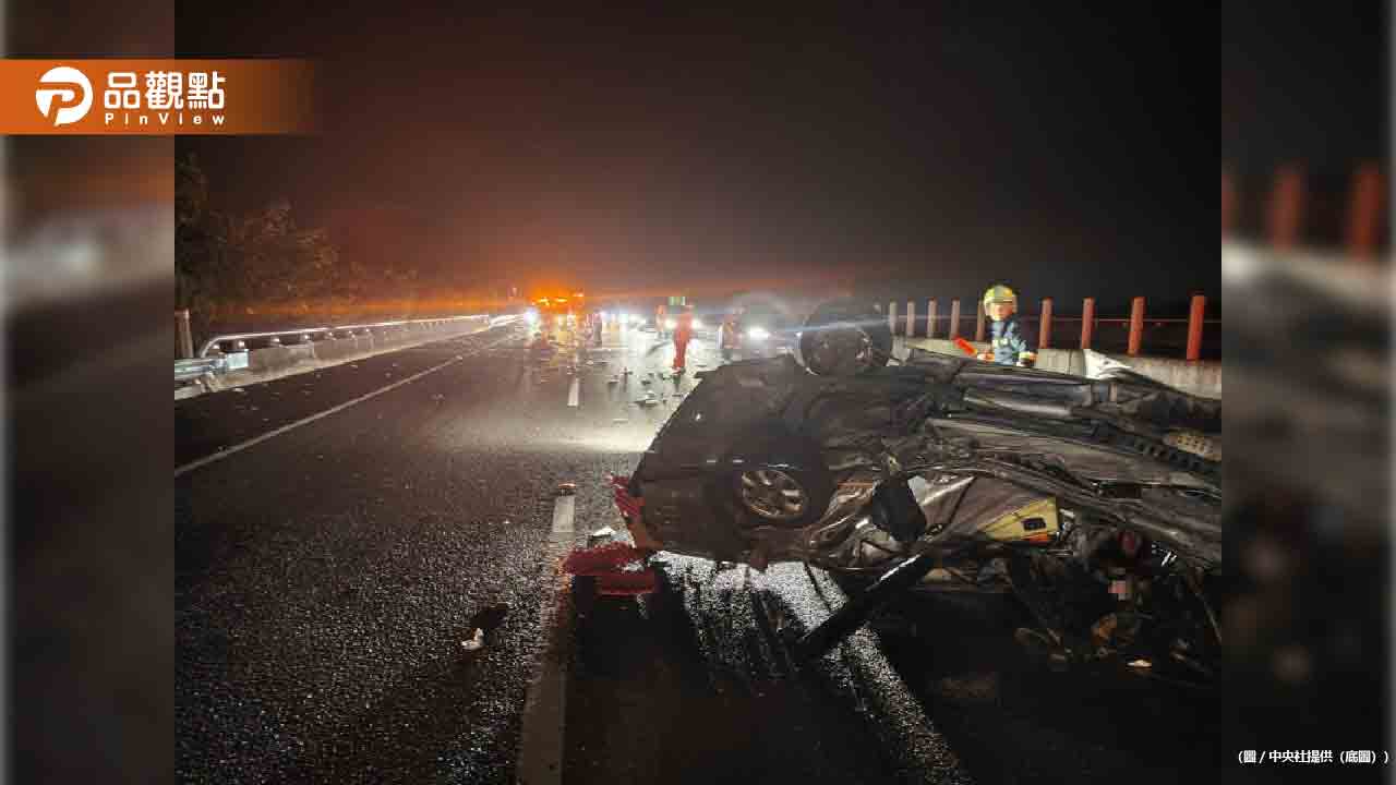 國3深夜追撞車身大翻覆！2人「頭顱破裂」慘死