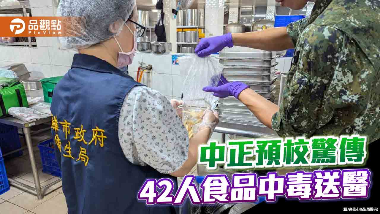 中正預校42位學生疑似食品中毒送醫   校內廚房多項缺失驚見老鼠、蟑螂蹤跡