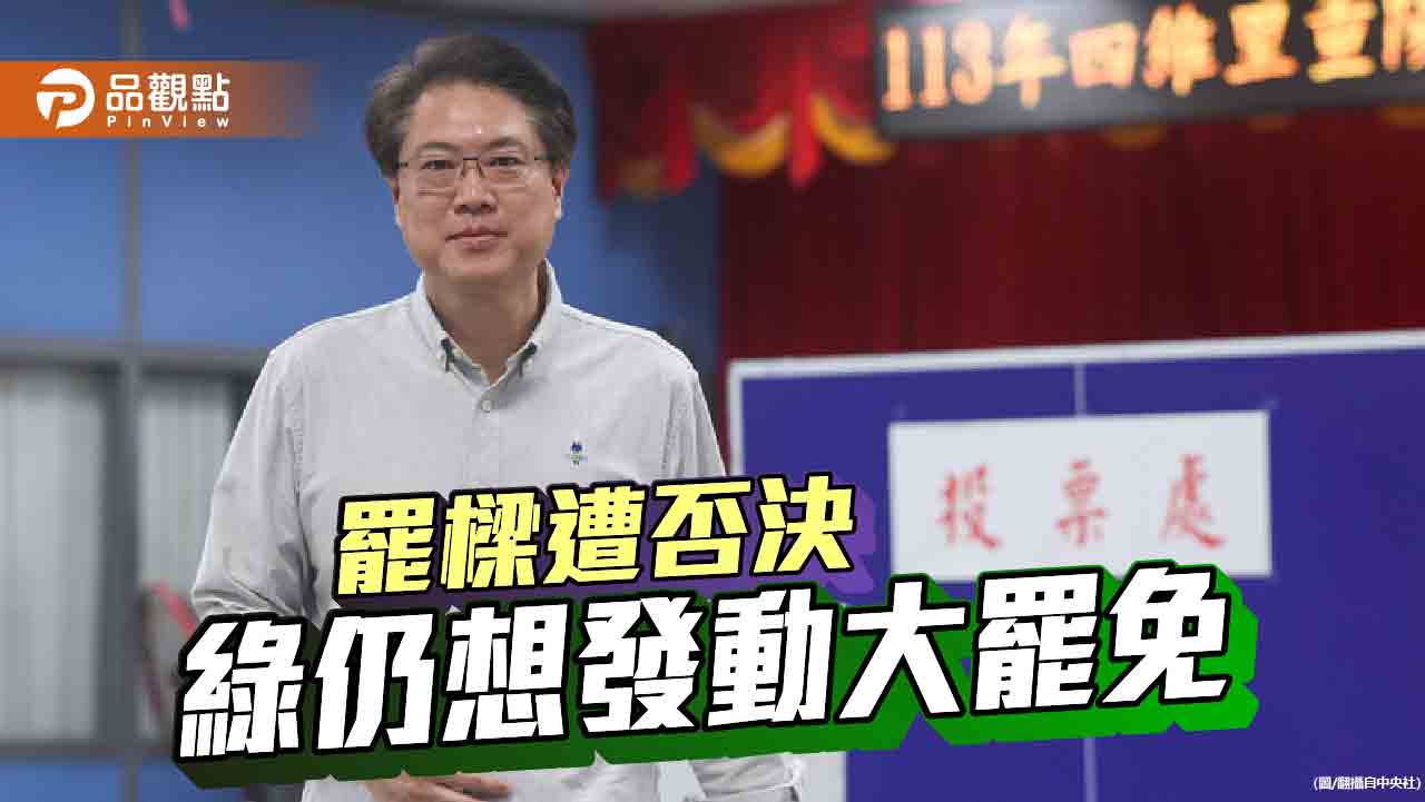 林右昌談罷免　非民主政治常態「不健康」！朱立倫批不要說一套做一套