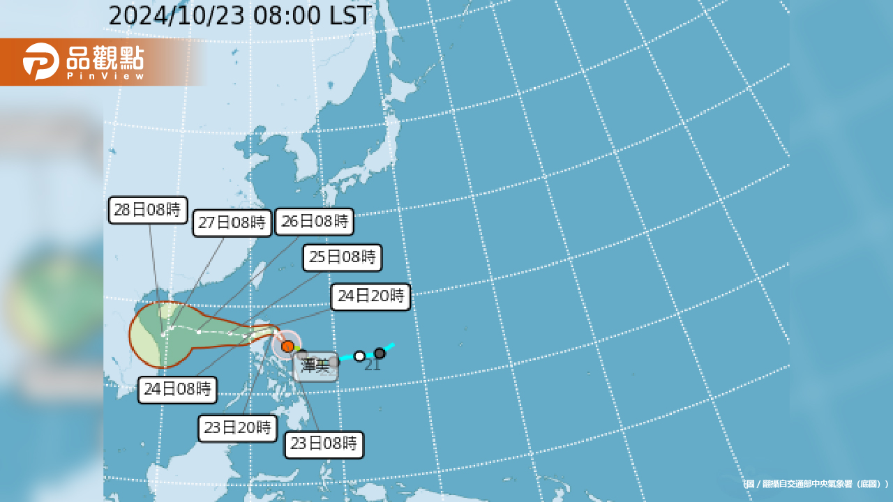 潭美颱風挾東北季風！周四起防強風豪雨