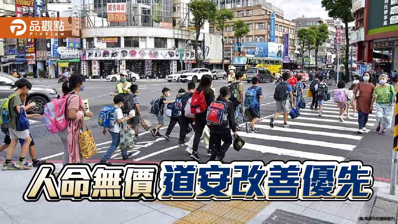 高市推動3E道安改善事故減量   死亡車禍事故連6年下降