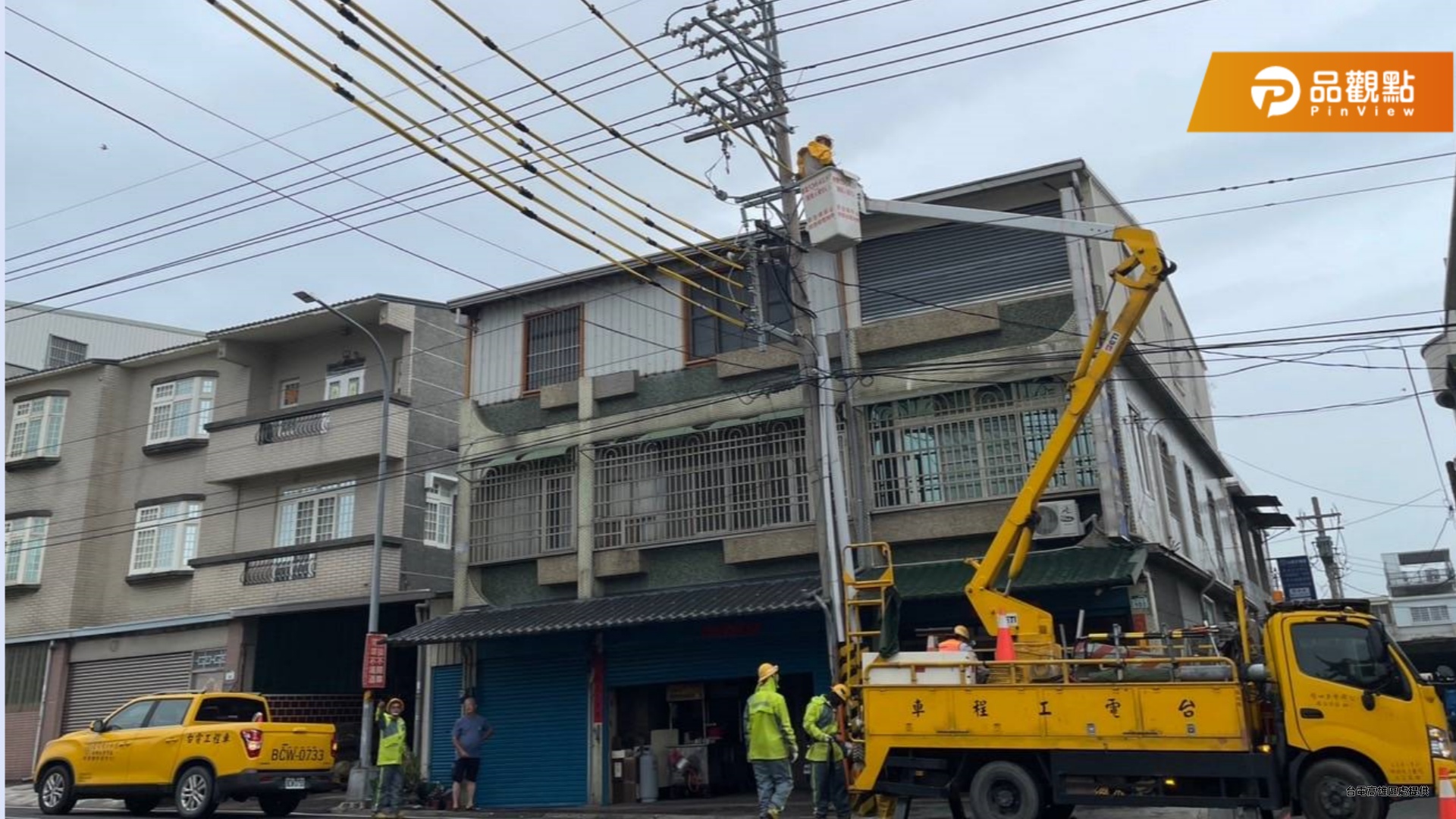 康芮颱風登陸高市部分地區停電  台電高雄區處加速復電作業