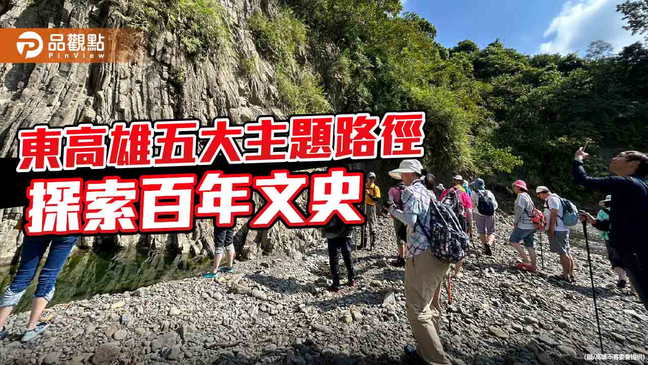 高雄五大主題路徑串連古今  右堆文化路徑探索百年文史