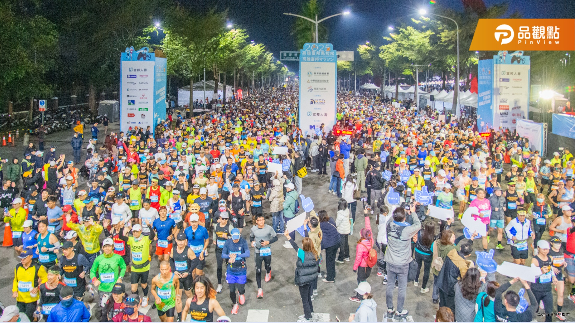 2025高雄富邦馬拉松熱血落幕  逾萬跑者角逐最高獎金  展現港都運動魅力