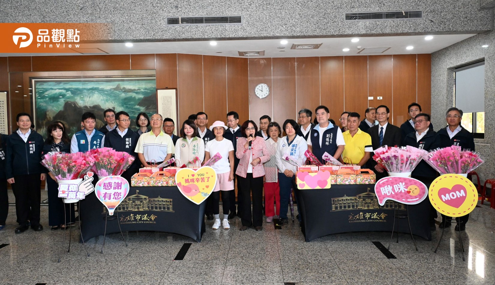 高雄市議會5/1暖身 提前歡慶母親節
