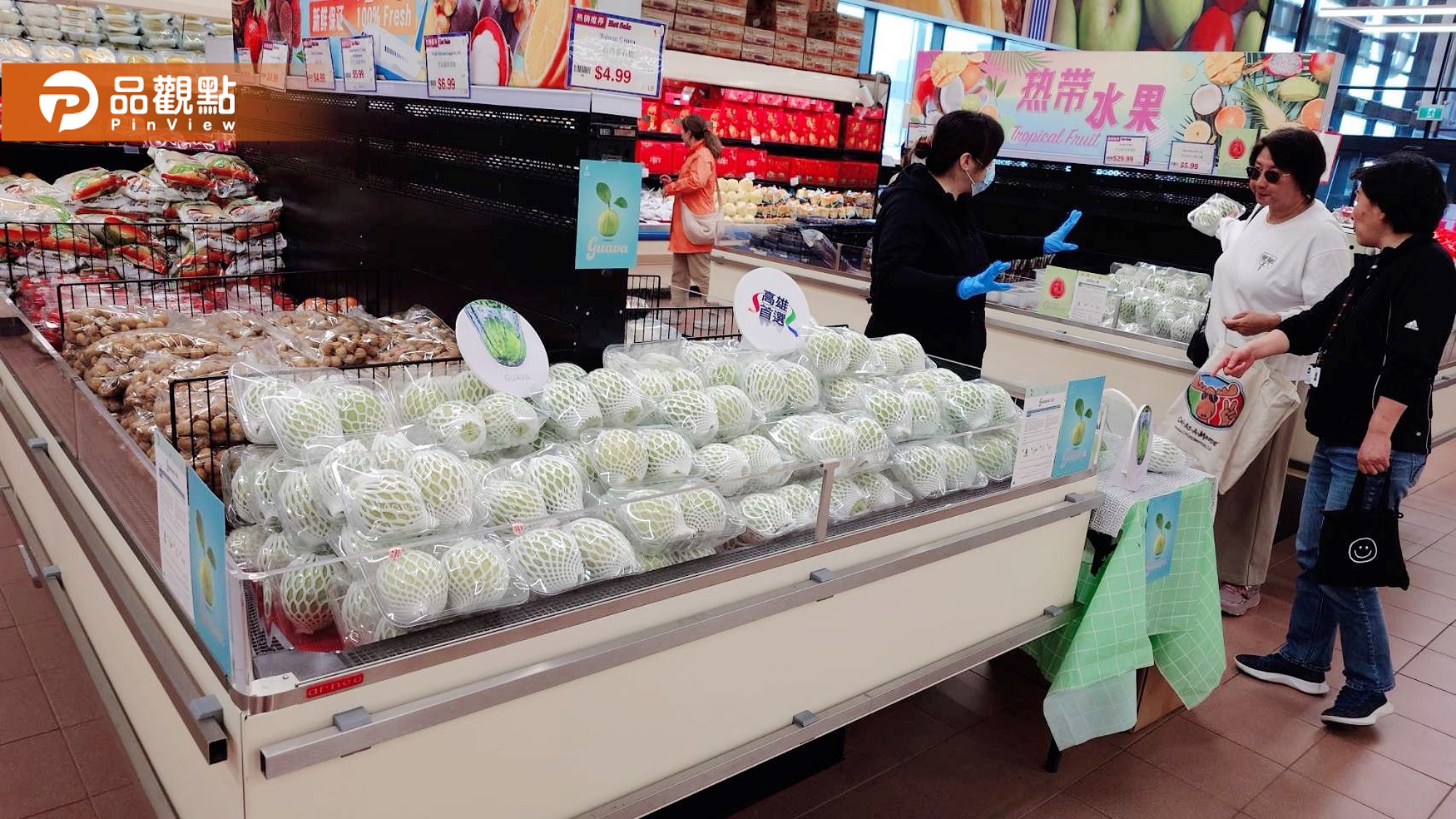 高雄農產前進加拿大 多角化行銷創千萬商機