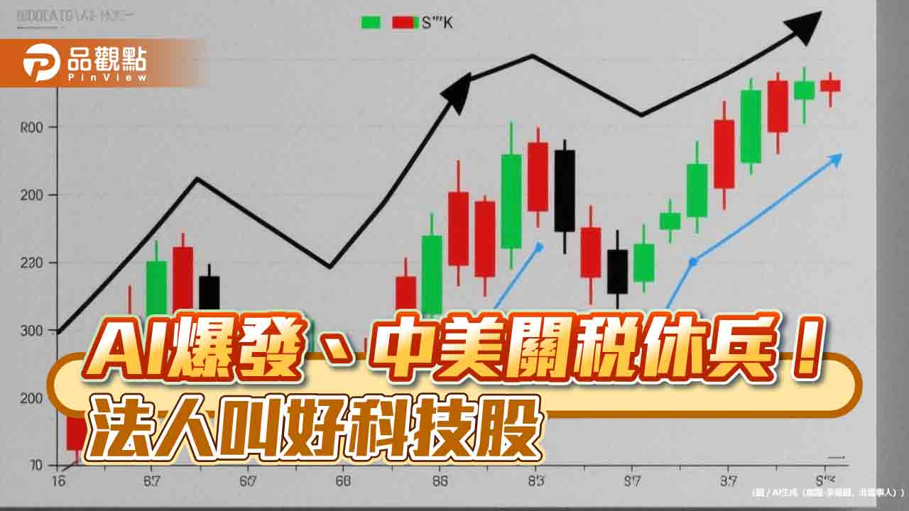 費半指數本波狂彈46.3％！輝達、超微拿中東大單　法人看好美科ETF