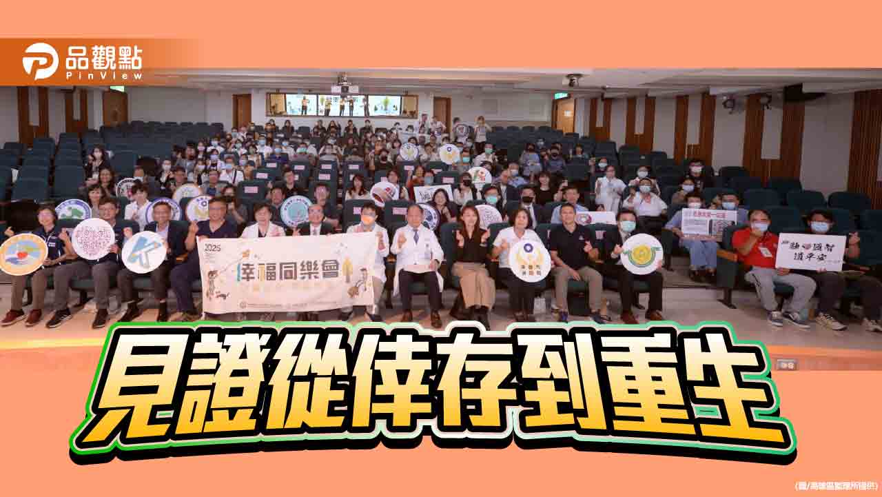 高雄區監理所攜手醫療單位 守護交通安全命運共同體