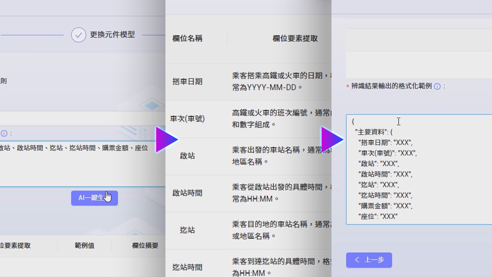 鼎新數智「AI生單助理」電腦展首亮相！AI代理當幫手　6月推出多智能體運行平台