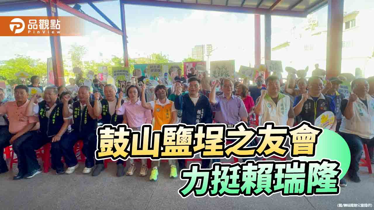 公開表態支持賴瑞隆  李喬如、簡煥宗：力挺有遠見會做事的人
