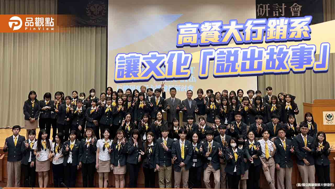 從鐵路媽祖到文創品牌  高餐大行銷系用創意翻轉信仰行銷