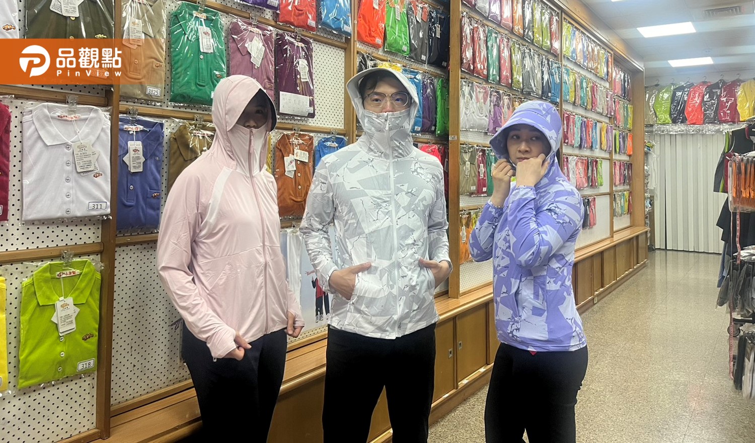 關稅戰受益 高雄老牌成衣品牌防曬涼感連帽外套熱銷