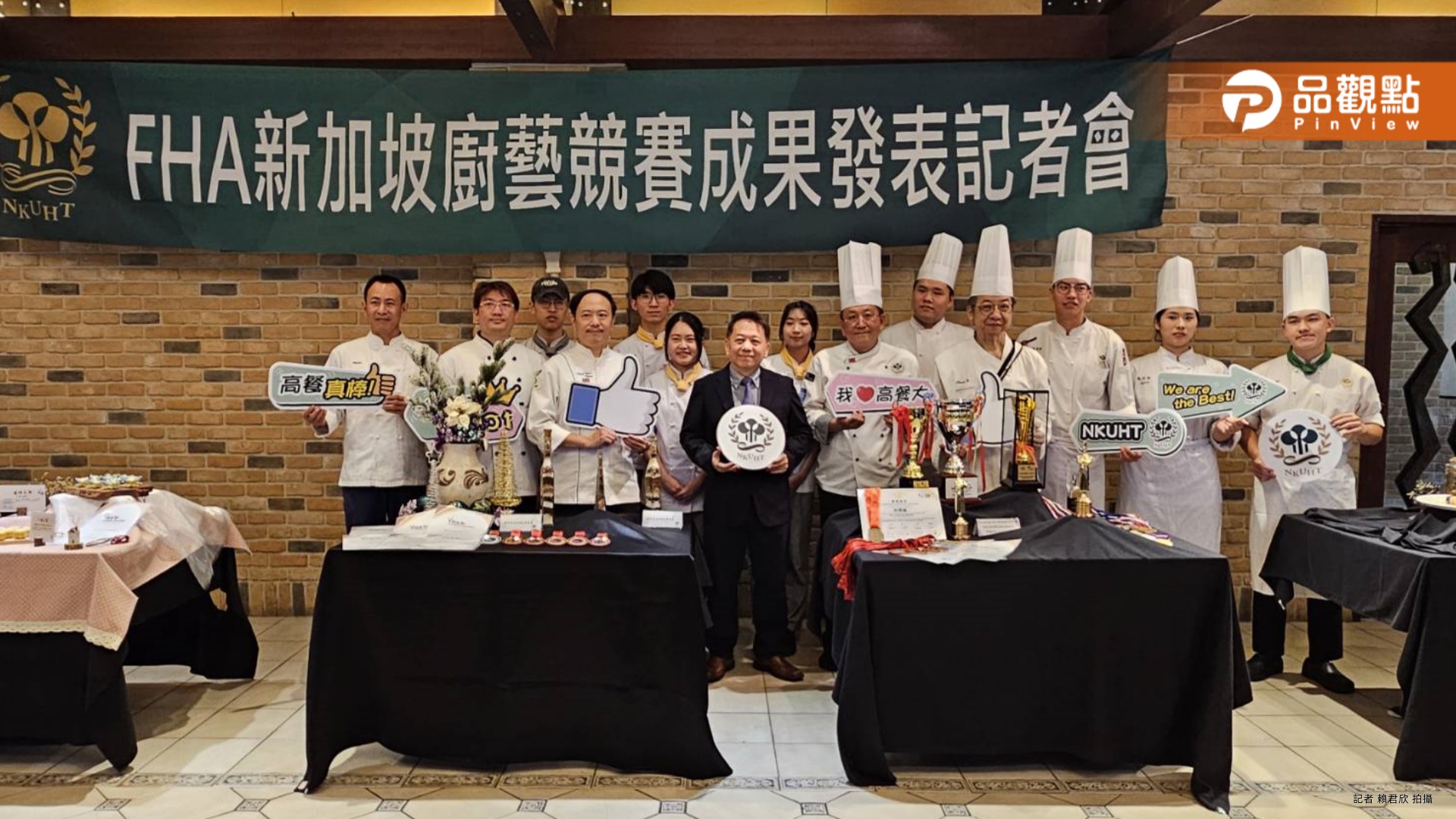 高餐大勇奪新加坡FHA國際廚藝賽26面獎牌　展現台灣廚藝教育實力