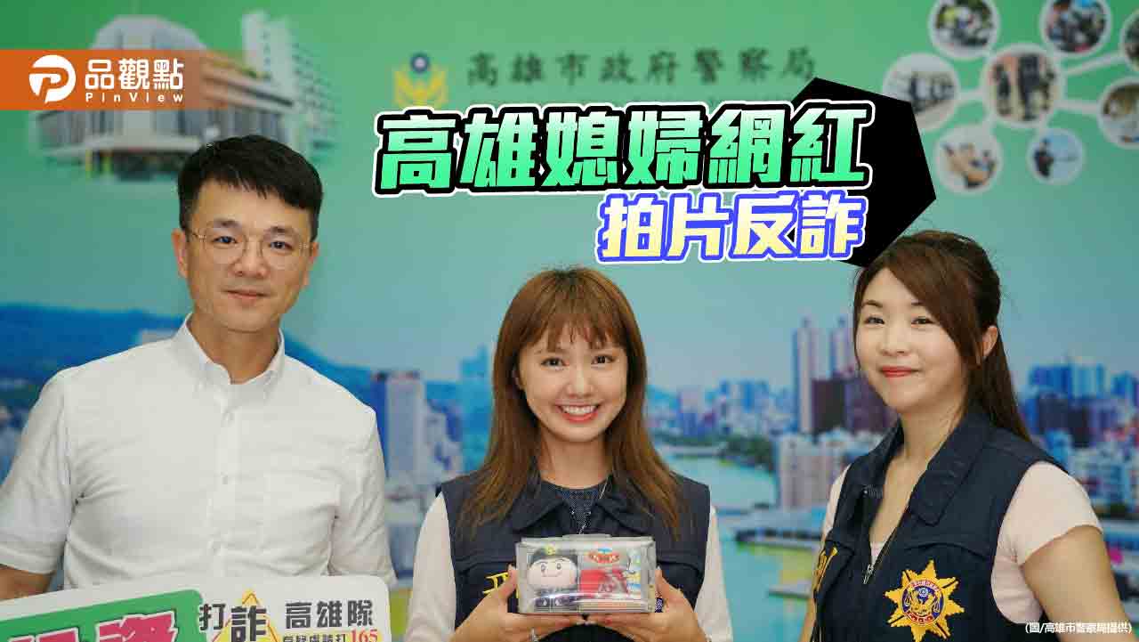 網路購物詐騙話術多  高雄媳婦網紅Mana炸雞丼飯反制