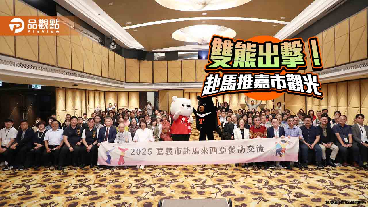 嘉義市攜雙吉祥物 赴馬來西亞行銷觀光