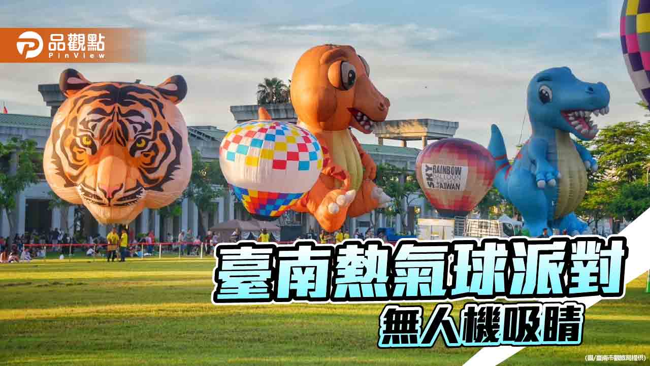 臺南熱氣球光雕首秀 吸6萬人潮