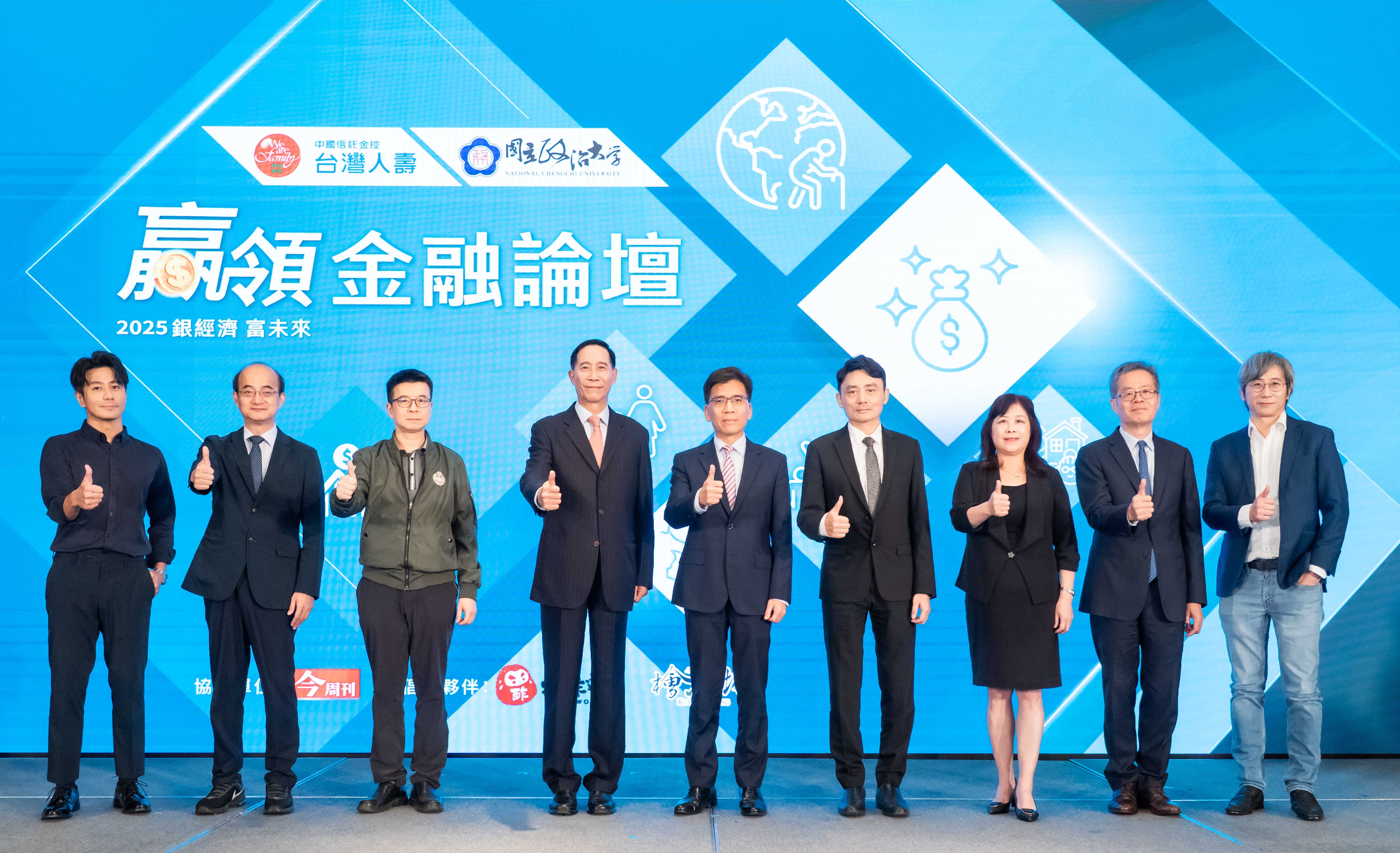 國人退休信心退步、充裕指數創新低　台壽、政大「退休生態觀察指標」揭密！