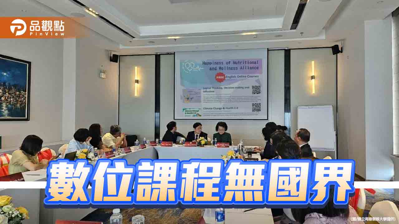 高餐大「烘焙健康廚房」數位課程  引起新南向國家熱烈迴響