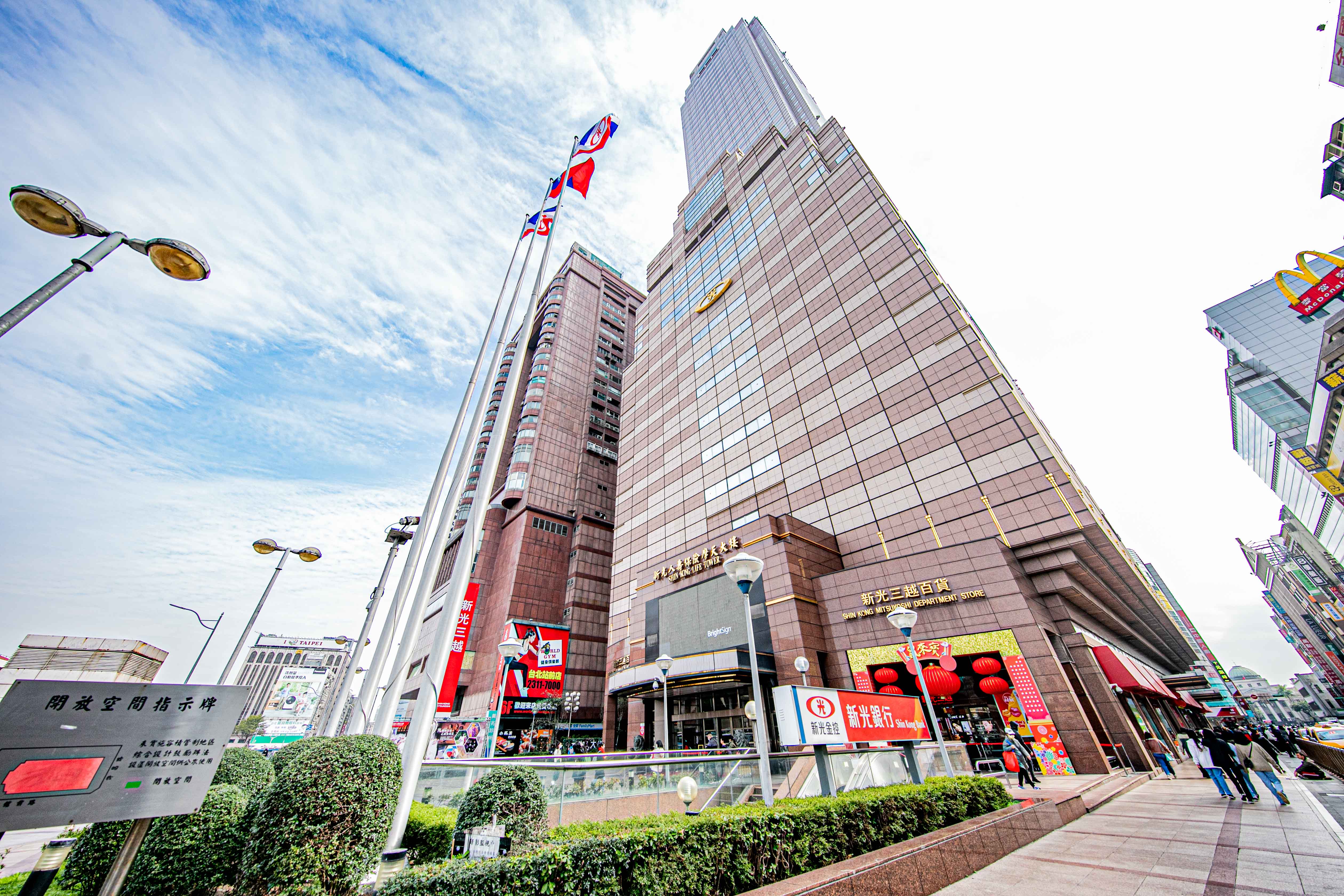 新光金、新光金甲特、新光金乙特要下市囉　7月11日是最後交易日！