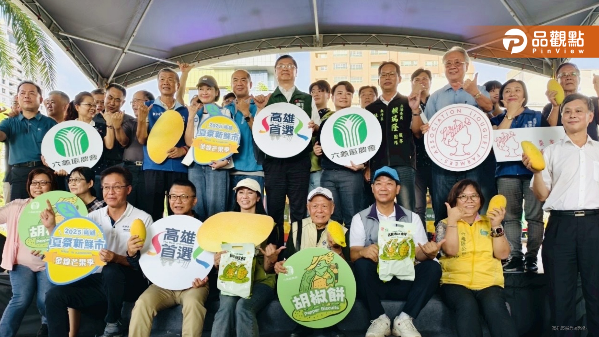 金煌芒果入夏登場 高雄夏祭新鮮市攜手神農市集打造農藝夏日盛典