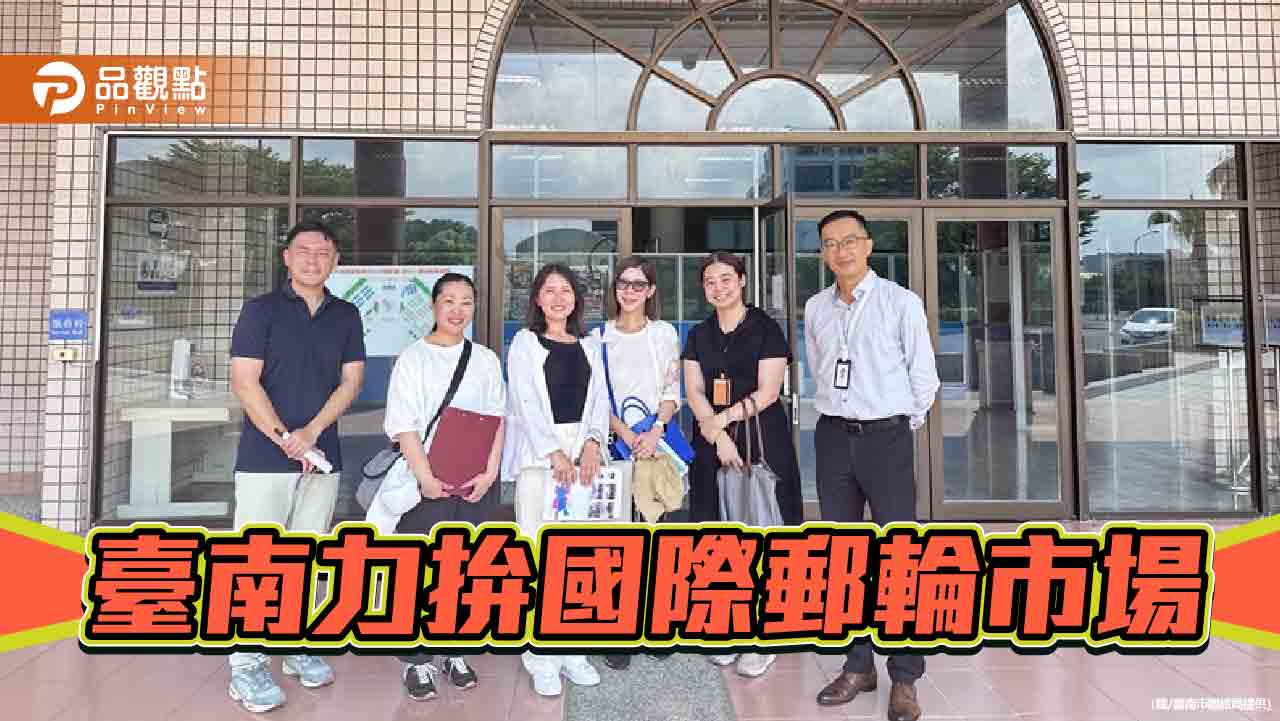 臺南搶攻國際郵輪觀光商機 郵輪業者踩線看好潛力