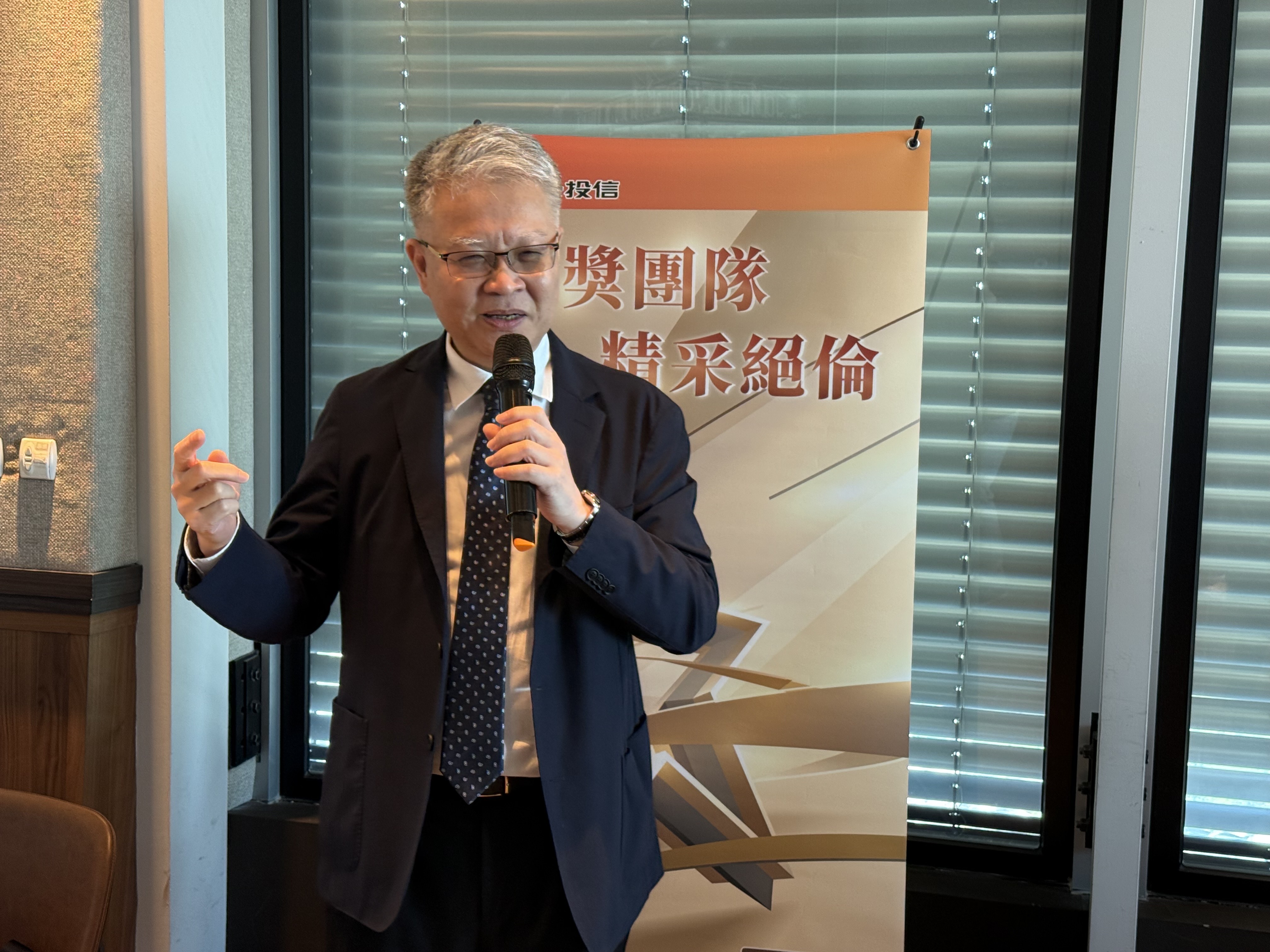 投資百萬獲利逾2千萬！統一奔騰投資人豐收　贈基金給女兒當傳家寶 