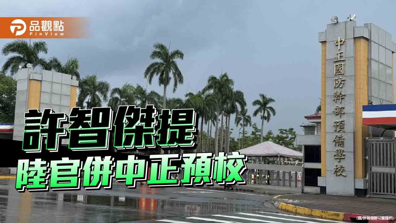 許智傑拚高雄市長初選 提活化中正預校校地打造城市新樞紐