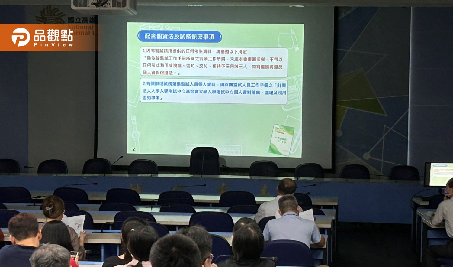 114年學測將登場 高師大校長王政彥籲考生提早出門
