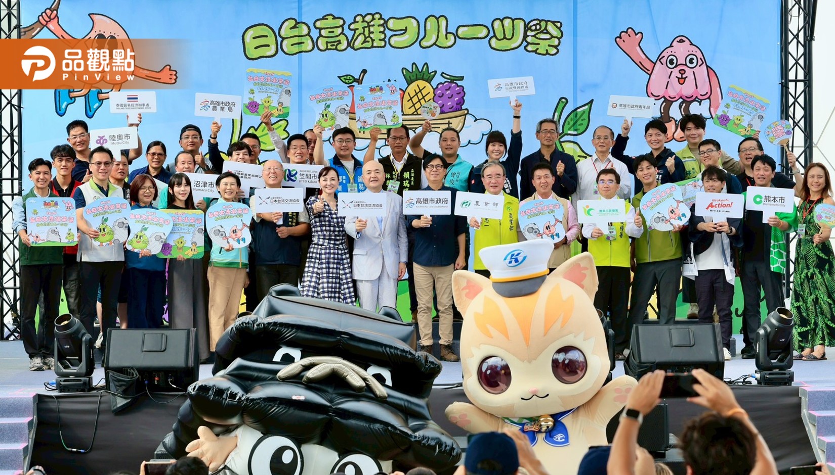 第二屆台日大港水果祭 高流海風廣場登場