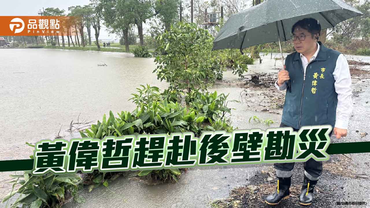強降雨釀災　黃偉哲坐鎮後壁安置中心
