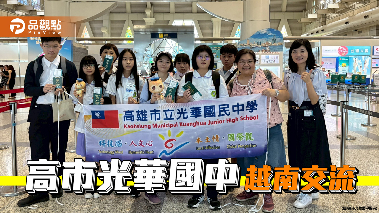 蜜柑站長搭上青春捷運！    光華國中影像記錄跨國友情
