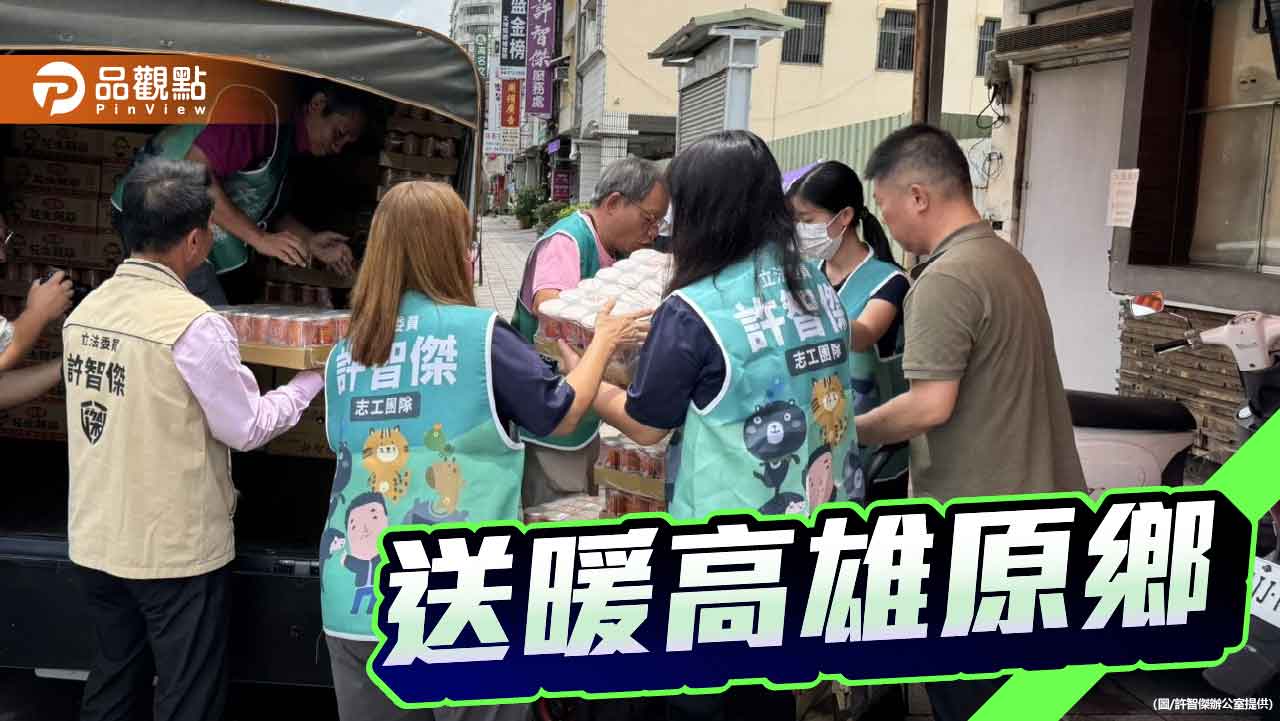 高雄豪大雨重創原鄉 立委許智傑率先搶送物資到部落