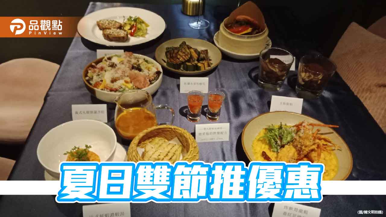 夏日雙節限定  蘼樂打造父親與七夕情人節日氣味美感